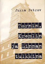 Tornin, Kremlin ja Linnan tulkkina, 1999 Kremlin ja Linnan tulkkina