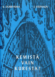 Kemistä vai Kuresta?, 1997 Kemistä vai Kuresta?