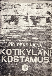Kotikyläni Kostamus, 1993 Kotikyläni Kostamus